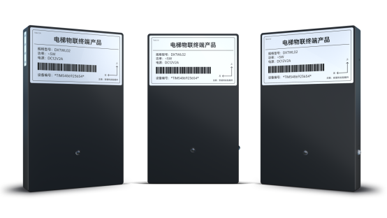 电梯黑匣子
