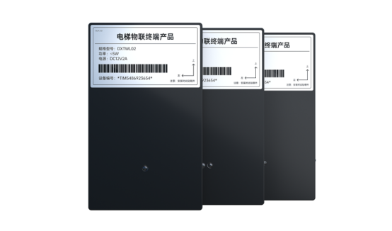 电梯智能监测设备