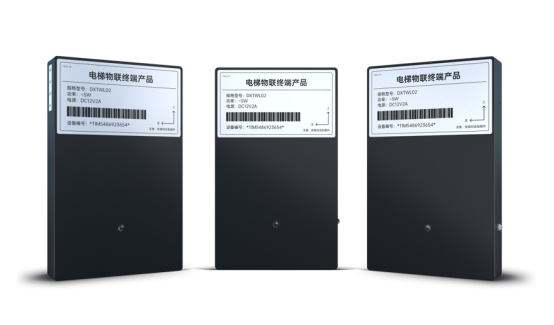 电梯智能监测设备