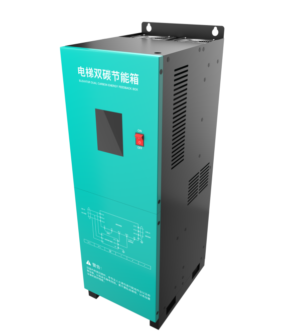 电梯节能